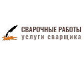 Зварювальник