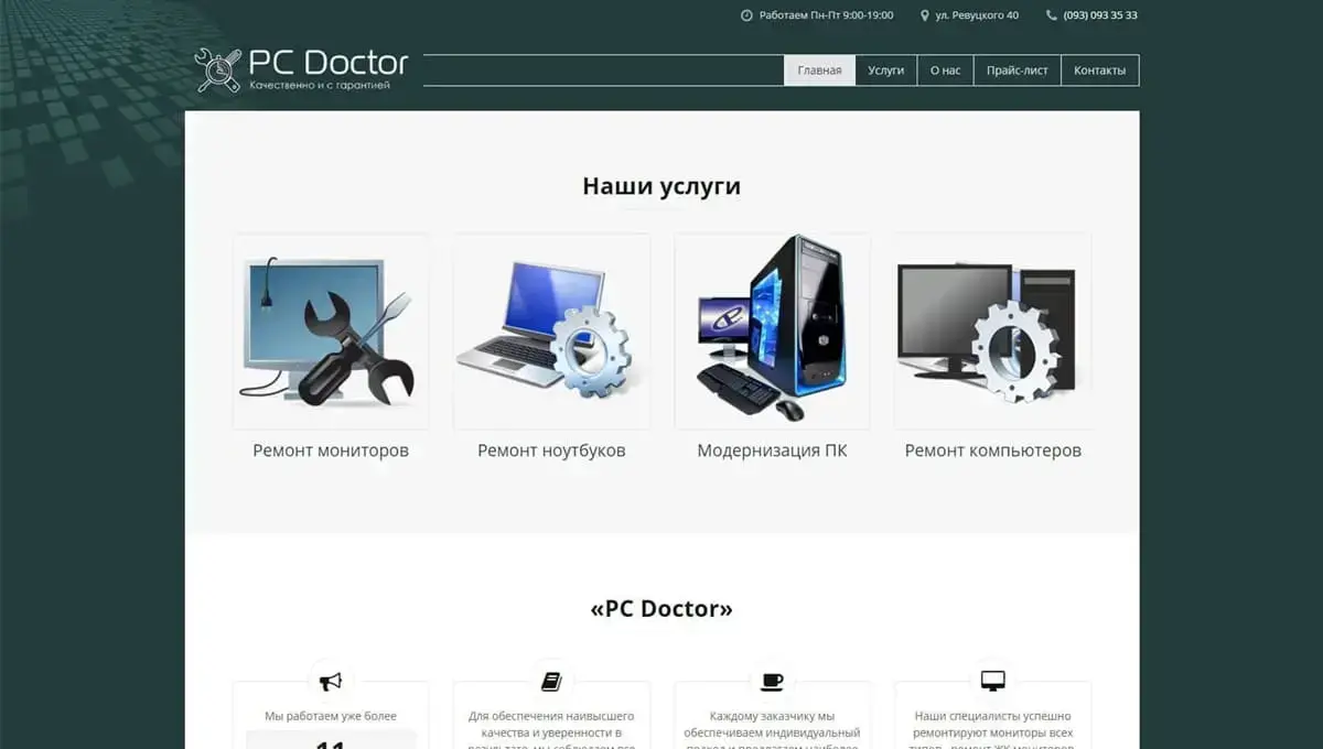 PC Doctor