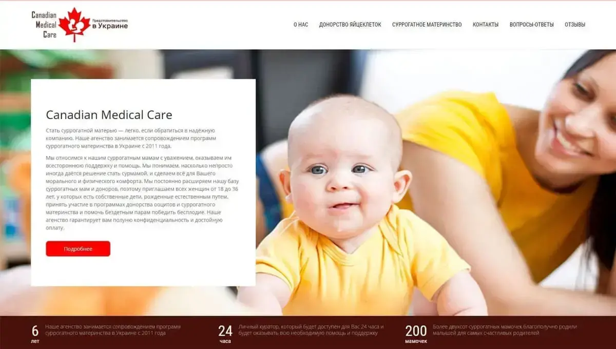 Центр Репродукції